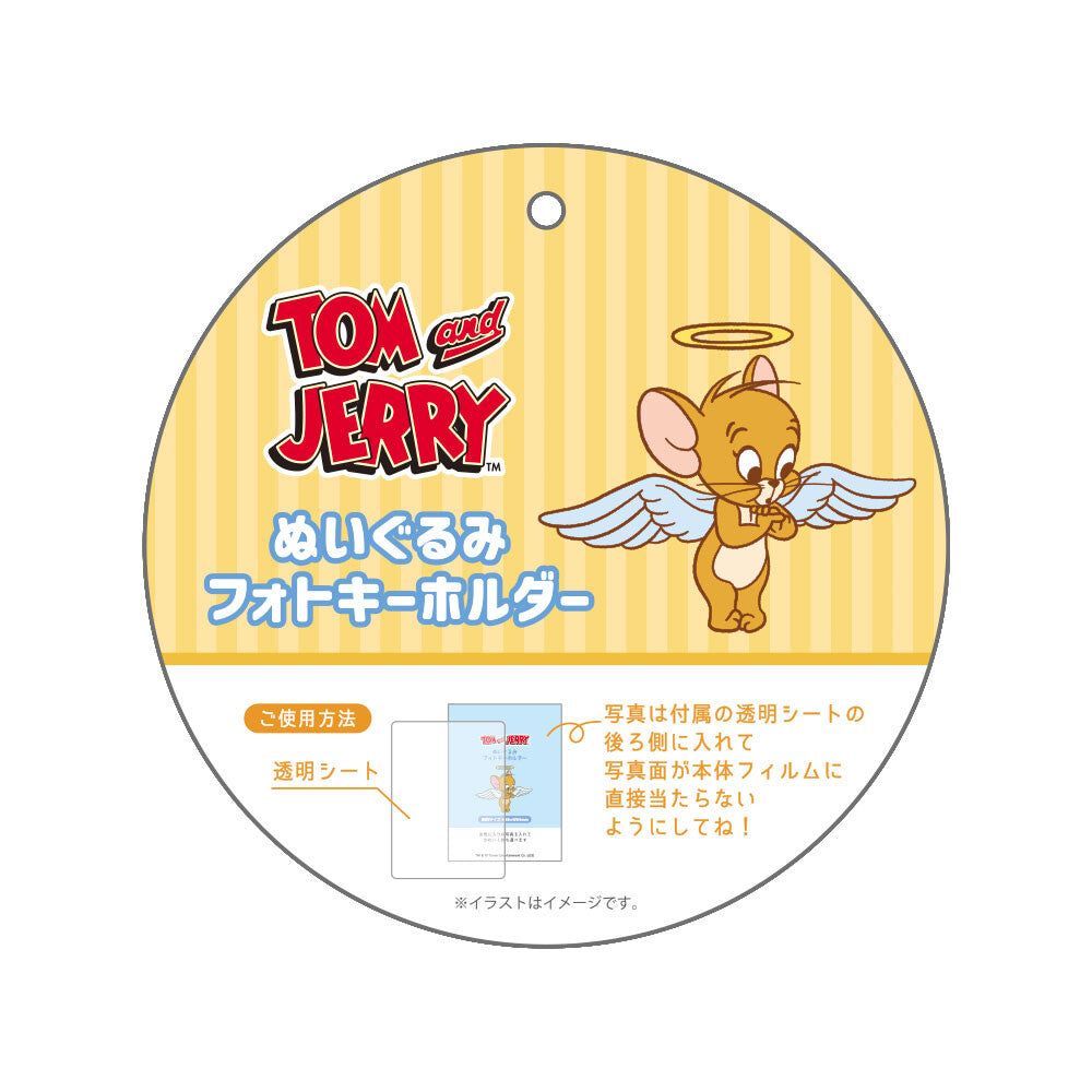 Tom and Jerry Plush Photo Keychain