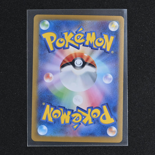 Pokémon TCG Hydreigon EX 072/106 Super Electric Breaker Japanese Near Mint