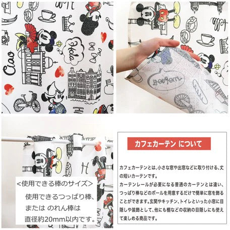 Disney Mickey & Minnie Let's Travel Door Curtain Made in Japan