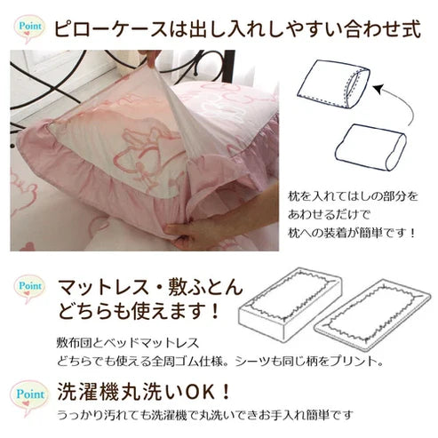 Minnie Volume Frill Duvet Cover 3-Piece Set Single