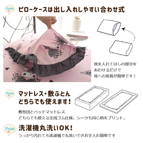 Kuromi My Melody Midnight Melo Kuro Volume Frill Duvet Cover 3-Piece Set Single