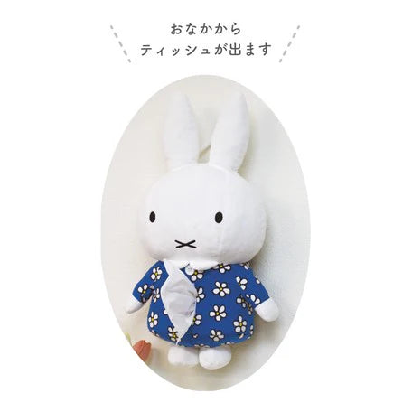 Miffy Flower Plush Toy Tissue Cover