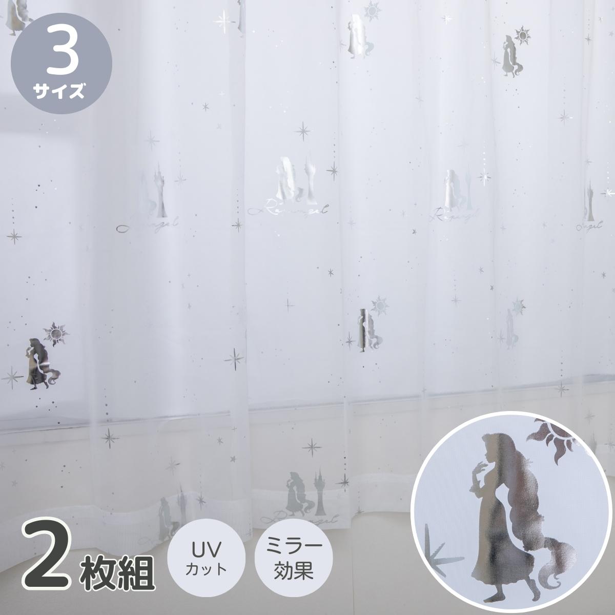 Disney Rapunzel 2級遮光隔熱窗簾+窗紗 4件套裝