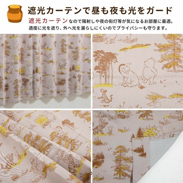 Disney Classic Winnie the Pooh Curtains & Screens 4-Piece Set