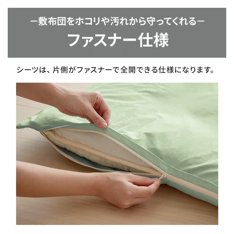 Mickey Motif Duvet Cover 3 Pieces Set