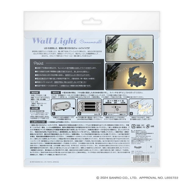 Sanrio Characters Wall Light