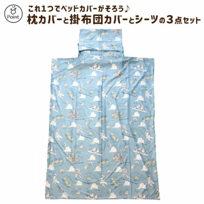 Disney Toy Story 3-Piece Duvet Cover Set