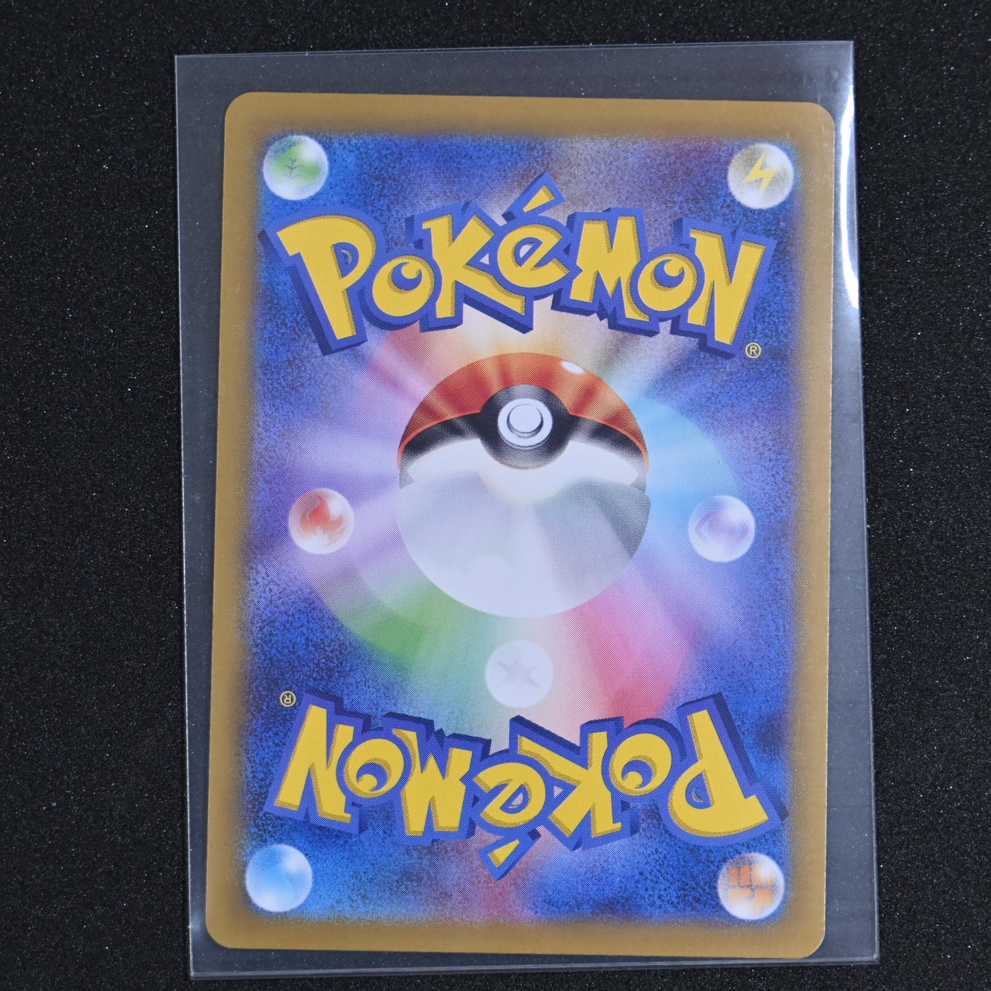 Milotic ex RR 026/106 SV8 Super Electric Breaker - Pokemon Card Japanese