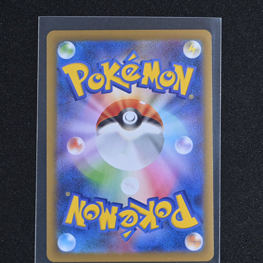 Mega Gardevoir ex 042/063 Japanese Mega Symphonia Ultra Rare Pokemon Card NM