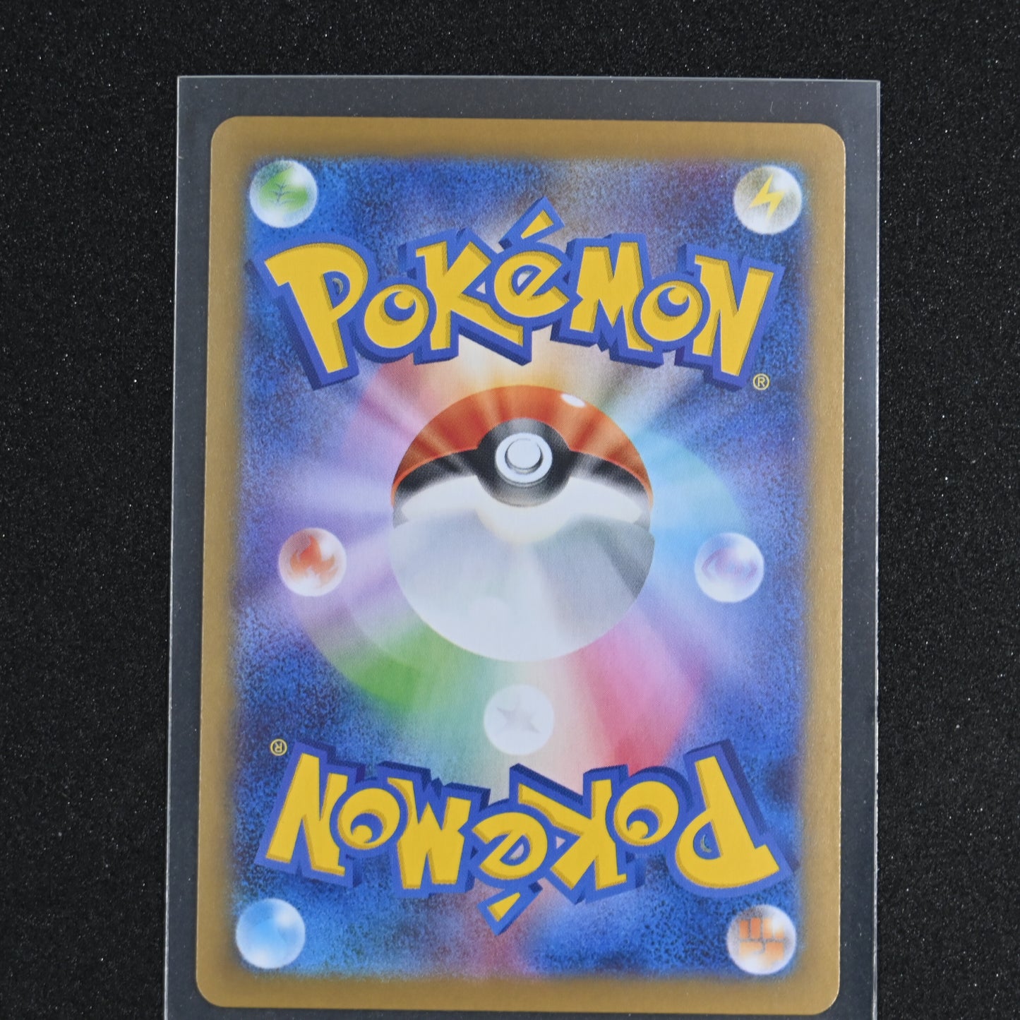 Shedninja 072/063 AR M1S Mega Symphonia Pokemon Card