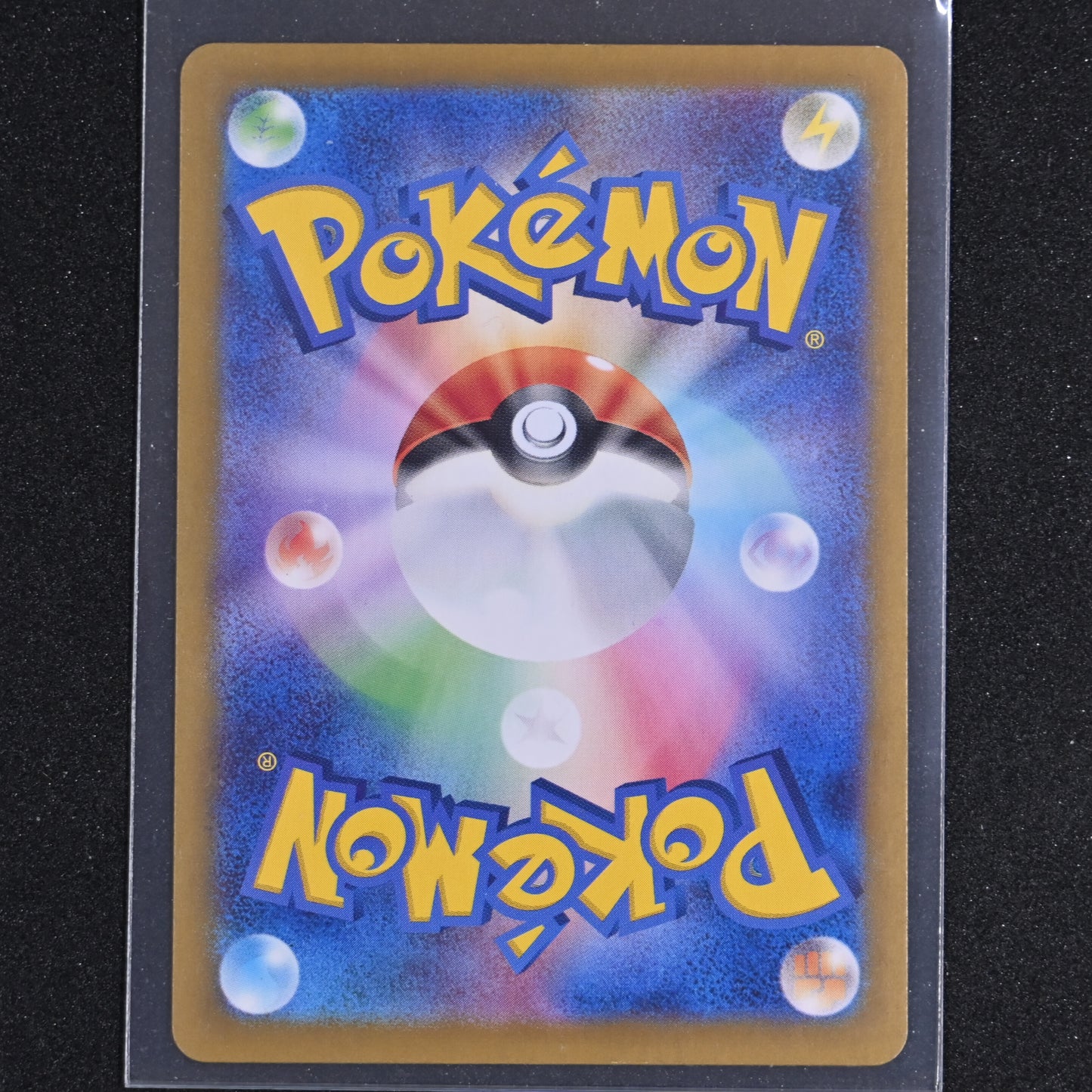 2023 Pokémon Squirtle Card AR 170/165 151 SV2a Japanese Mint Condition