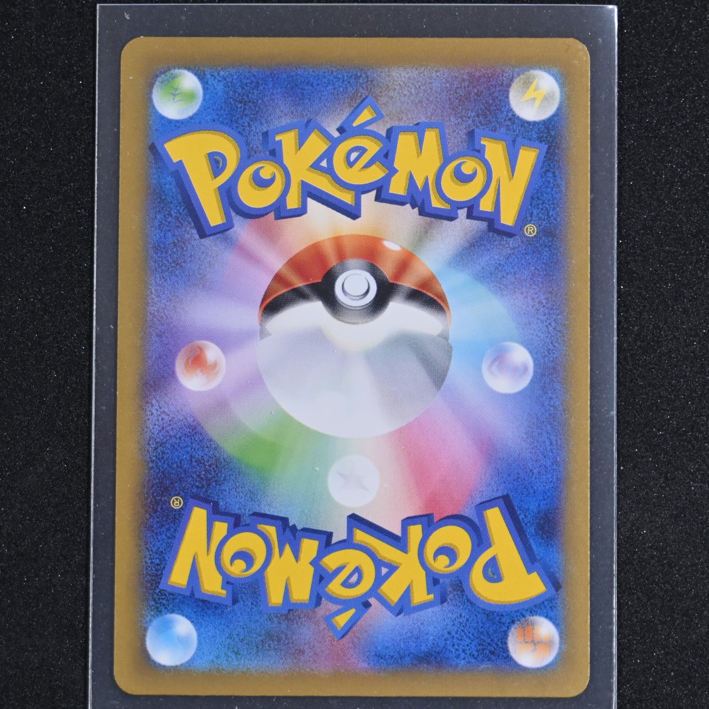 2023 Pokemon TCG Charmander Art Rare Japanese 151 168/165