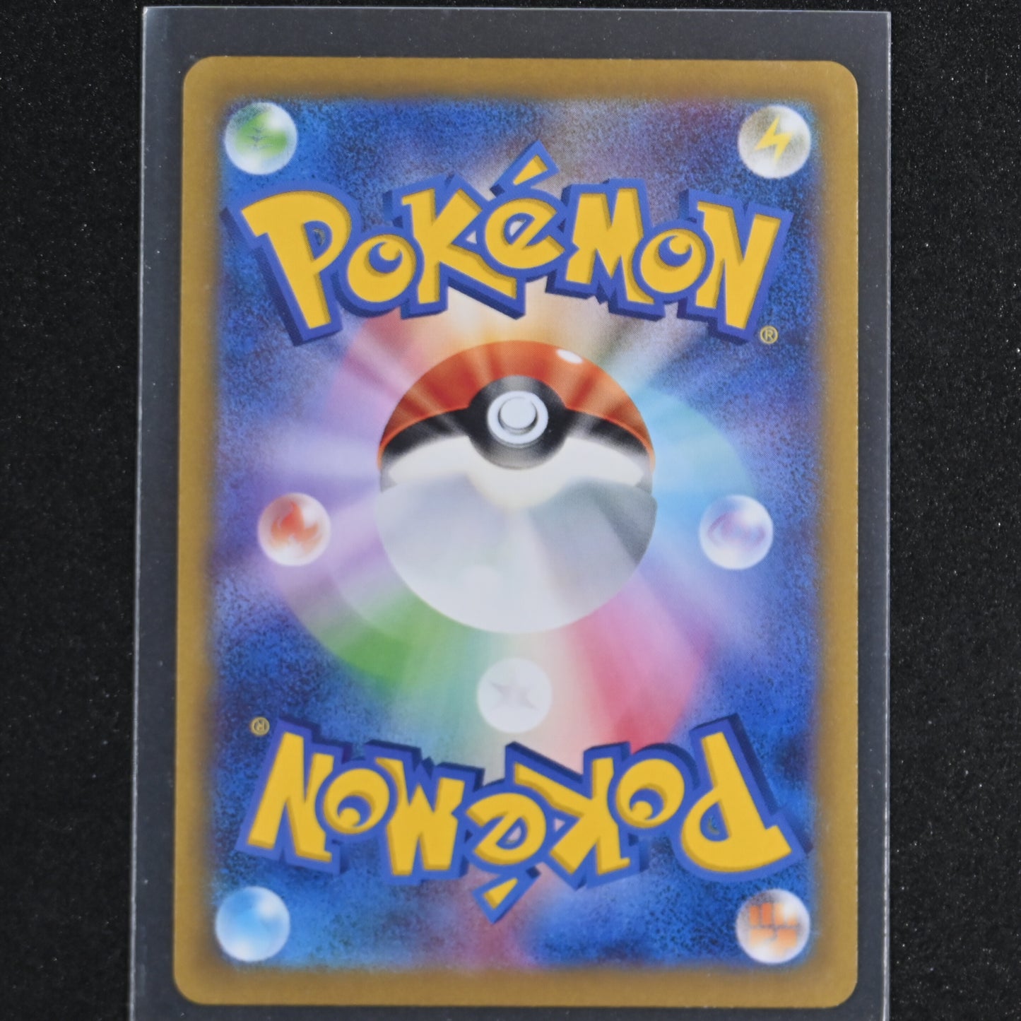 Wartortle 171/165 Sv2a: Pokemon Card 151 Holo Japanese