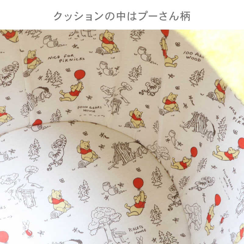 Disney Winnie the Pooh Honey Pot Dog House