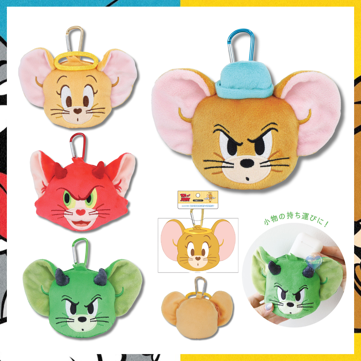 Tom and Jerry Plush with Carabiner