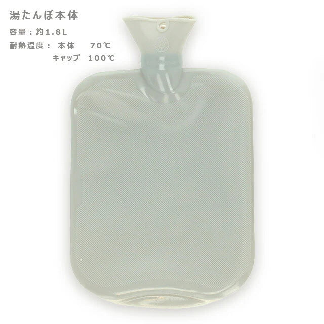 Disney Chip & Dale Warm Hot Water Bottle Mascot