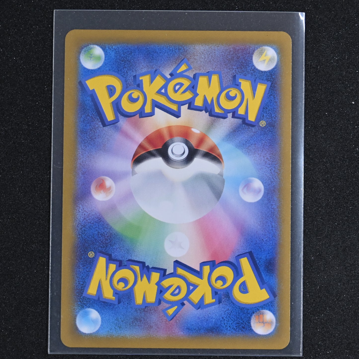 Pokémon Card Snorlax AR sv2a 181/165 Pokémon 151 Japanese NM/Mint