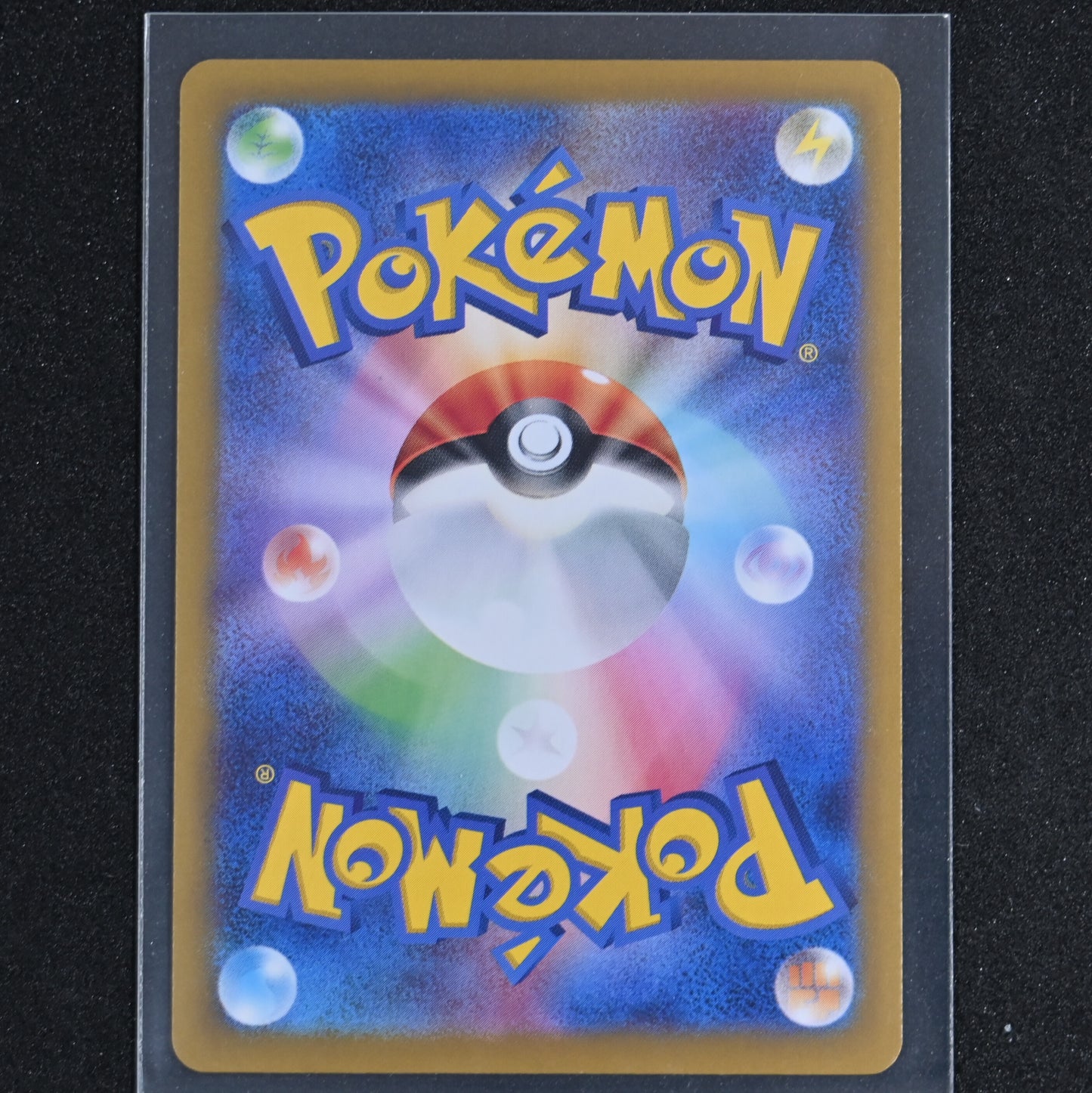 PokemonTCG Vivillon AR 107/106 SV8 Super Electric Breaker Supercharged Japanese