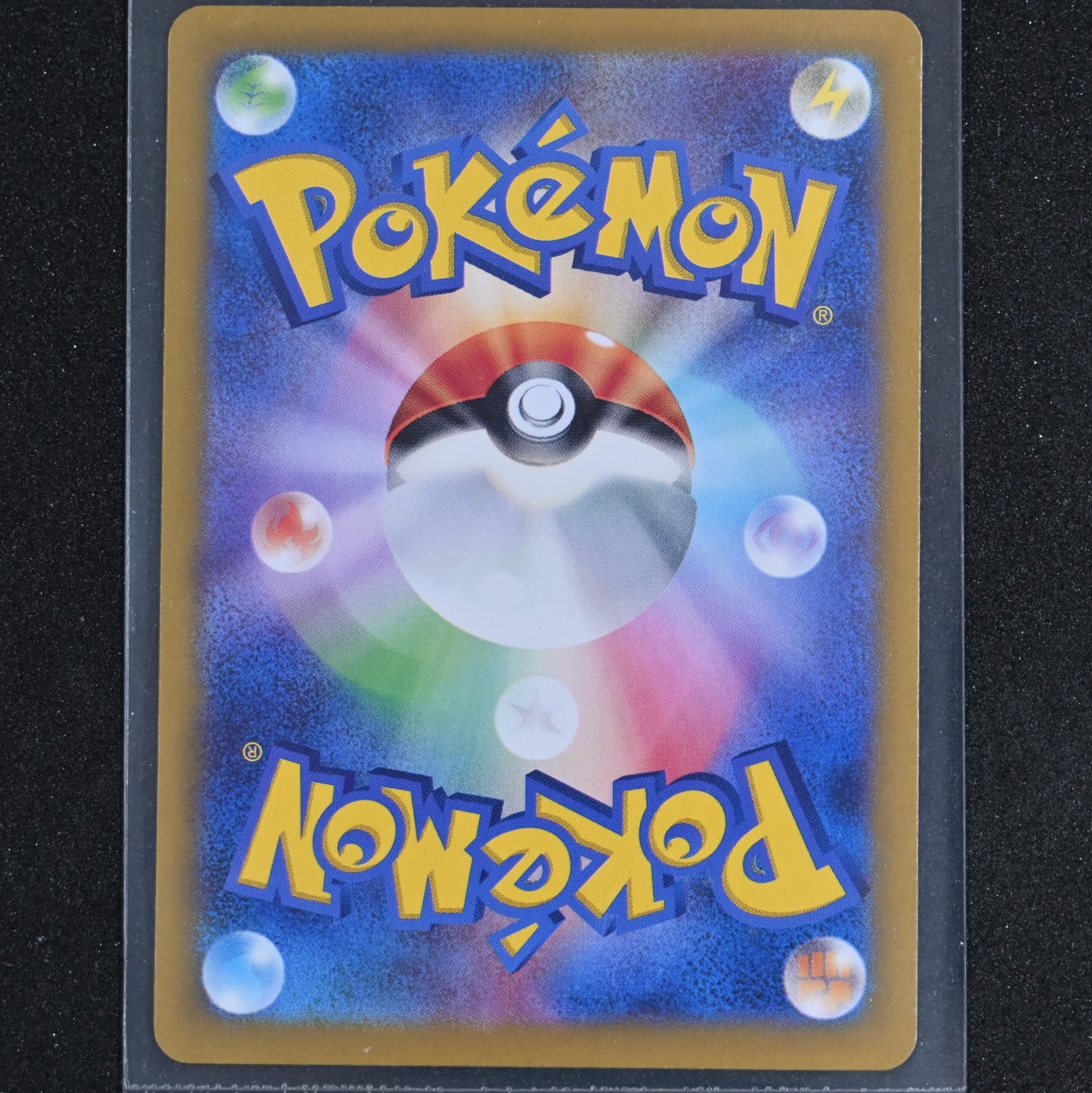 PokemonTCG Slakoth Art Rare SV8 Super Electric Breaker 117/106 NM