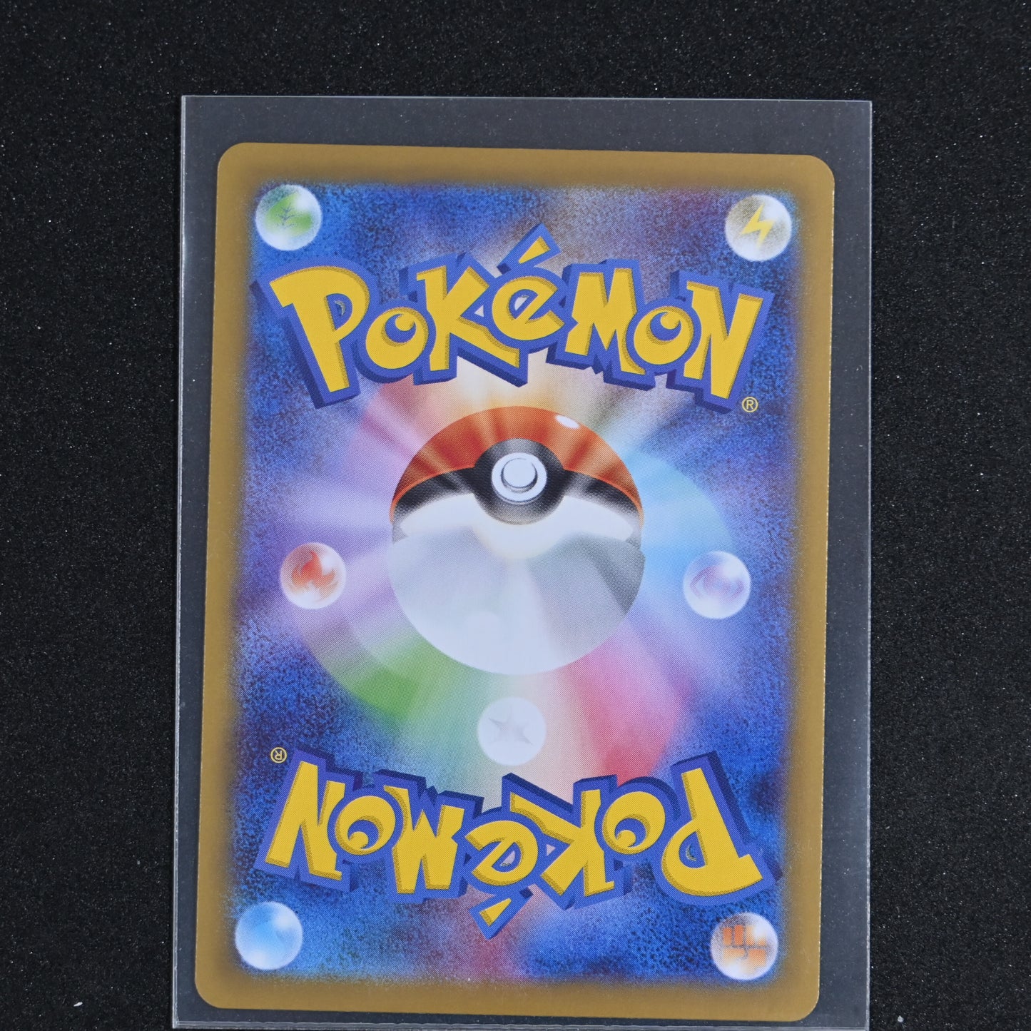 Pokémon TCG Japanese Nakayoshi Poffin 081/063 SR Secret Rare Holo 2025 Mint