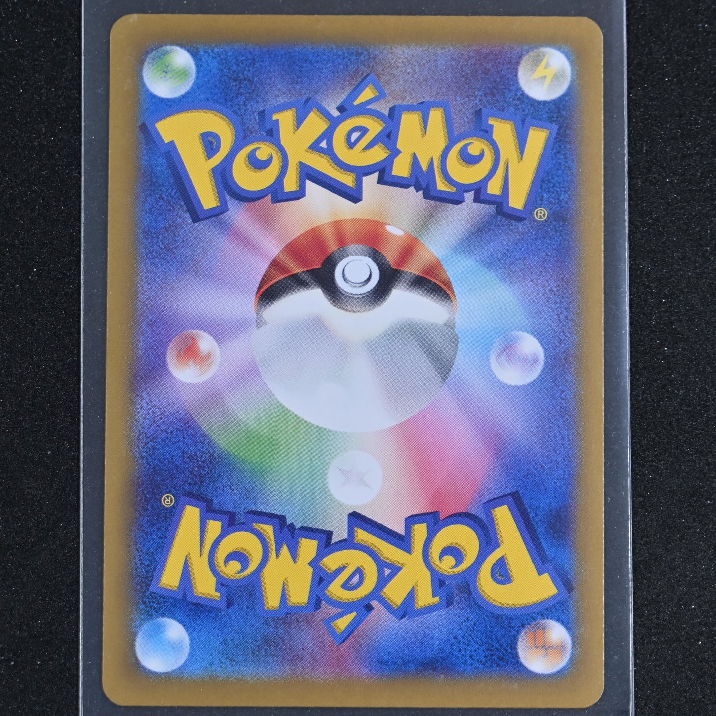 Ninetales ex 188/165 Sv2a: Pokemon Card 151 Holo Japanese