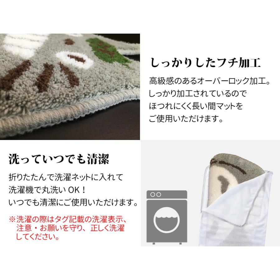 My Neighbor Totoro Accent Mat 65 x 48cm