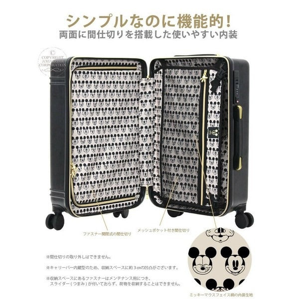 Disney Mickey Hapitas Grip Master Luggage S