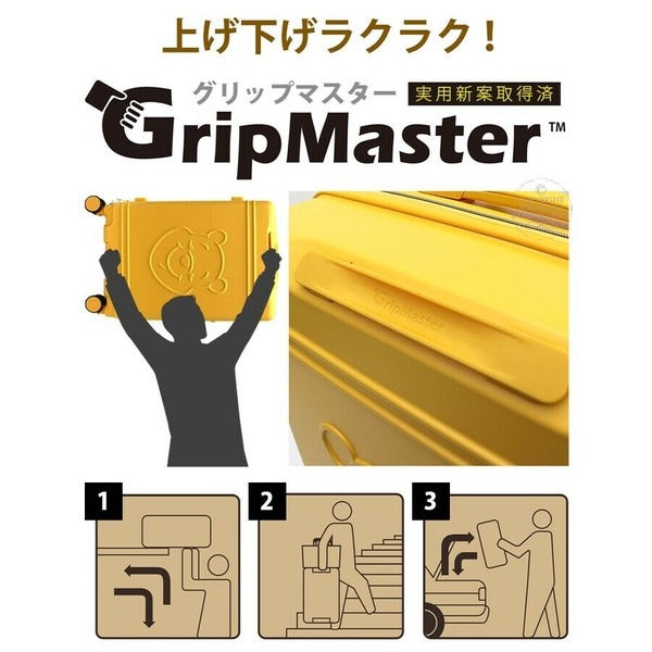 Siffler Winnie the Pooh Hapitas Grip Master Luggage S