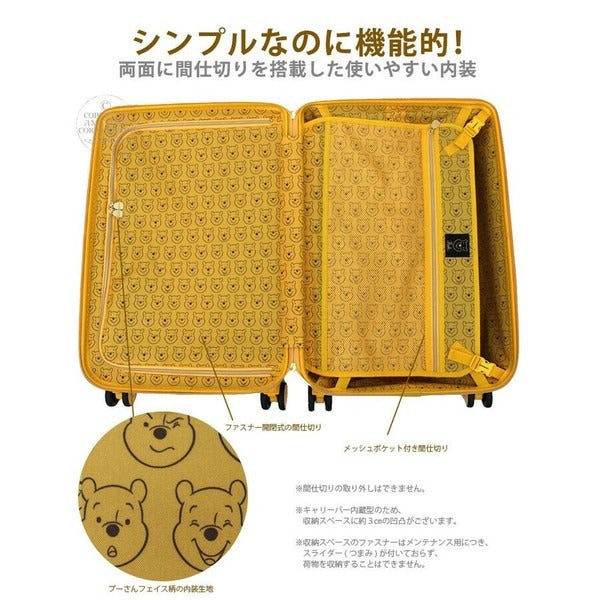 Siffler Winnie the Pooh Hapitas Grip Master Luggage M