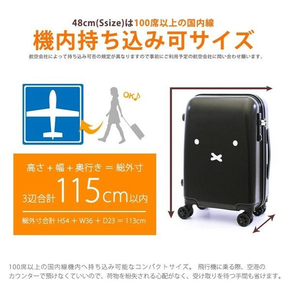 Siffler Miffy Luggage S (Black / White)