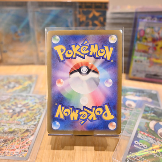 Pokemon TCG Card Triplet Beat SV1a Magikarp AR 080/073 Japanese Mint 2023