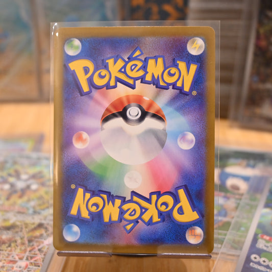 Pokemon TCG Card Super Electric Breaker Magneton 112/106 SV8 Japanese Mint