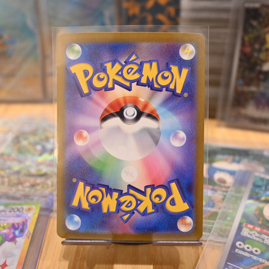 Pokemon TCG Card 151 SV2a Charmander Art Rare 168/165 Japanese Mint 2023