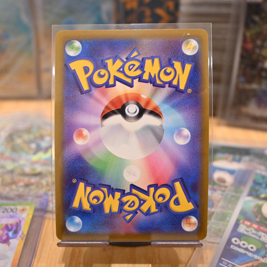 Pokemon TCG Card S10b Dragonite VSTAR Triple Rare Pokemon GO 050/071 Mint