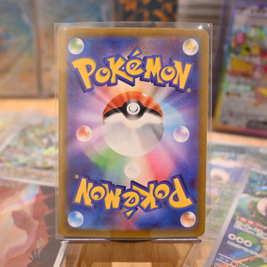 Pokemon TCG Card VSTAR Universe Leafeon V 011/172 Japanese Mint