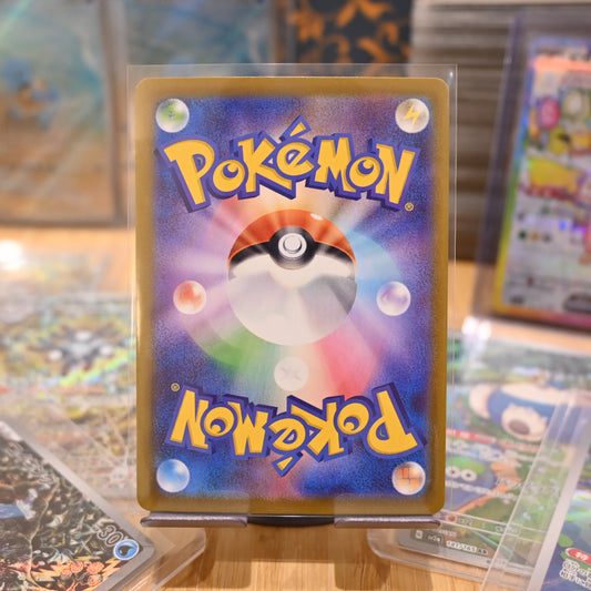 Pokemon TCG Card Mega Brave M1L Bulbasaur AR 064/063 Japanese Mint