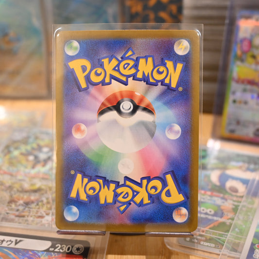 Pokemon TCG Card Scarlet & Violet Triplet Beat SV1a Mismagius 083/073 Japanese Mint