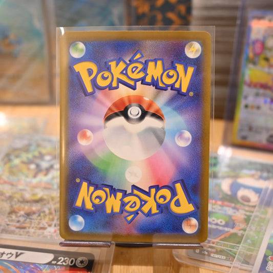 Pokemon TCG Card sv1s Riolu AR 086/078 Scarlet ex Japanese Mint 2023