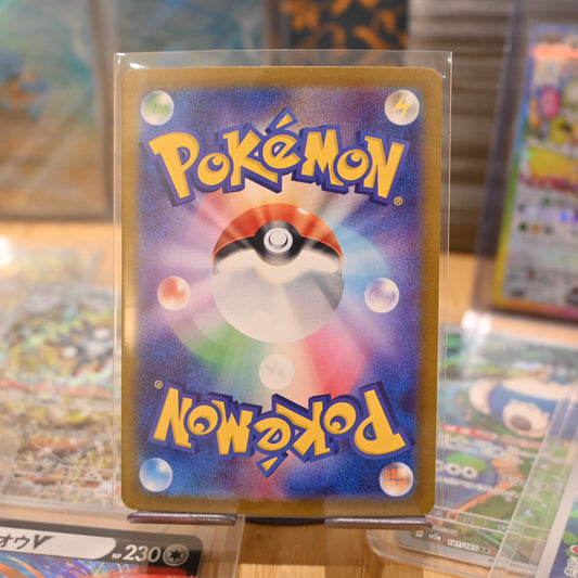 Pokemon TCG Card S11a Alolan Vulpix V RR 022/068 Incandescent Arcana FOIL Japanese Mint