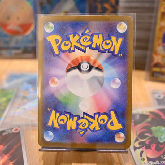 Pokemon TCG Card Mega Brave M1L Exeggutor AR 066/063 Art Rare Japanese Mint