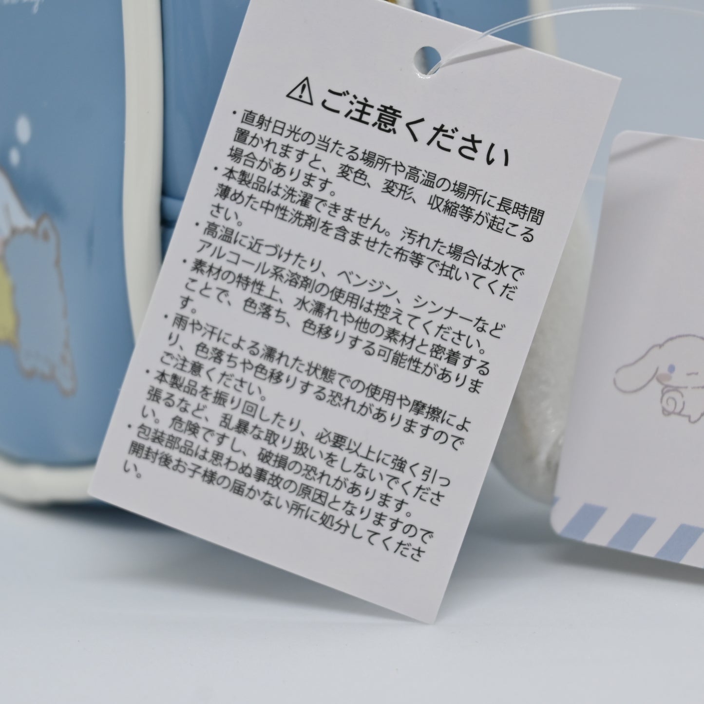 Sanrio Cinnamoroll Mini Square Pouch Relaxing Natural Blue