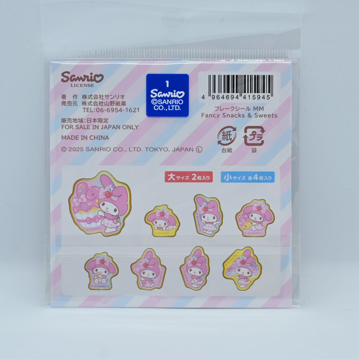 Sanrio My Melody Die-cut Flake Seal Sticker Pack - Dessert Sweets