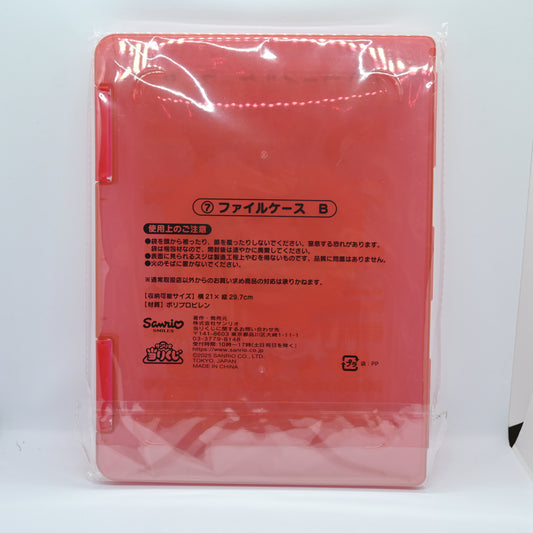 Sanrio Hello Kitty Atari Kuji No. 7 File Case B - Red/Pink Sweet Design