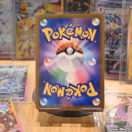 Pokemon TCG Card Mega Gengar ex M2a Gengar ex 230/193 Japanese Mint