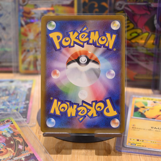 Pokemon TCG Card Terastal Fest ex Ceruledge ex 203/187 SAR Japanese Mint