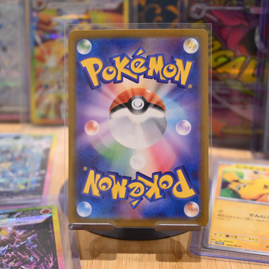 Pokemon TCG Card Terastal Festival SV8a Flareon ex SAR 202/187 Japanese Mint