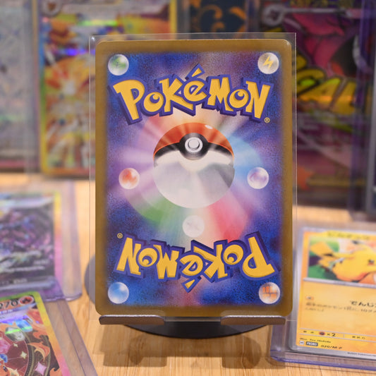 Pokemon TCG Card Terastal Festival sv8a Vaporeon ex 205/187 SAR Japanese Mint