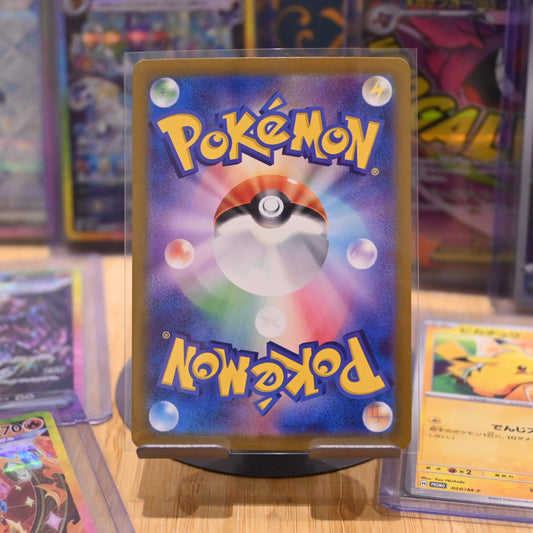 Pokemon TCG Card Terastal Festival ex sv8a Jolteon ex 209/187 SAR Japanese Mint