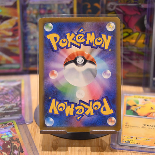 Pokemon TCG Card Mega Dream Ex M2a MEGA Charizard X ex MA 223/193 Japanese Mint