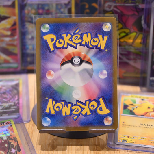 Pokemon TCG Card Scarlet & Violet 151 sv2a Charizard Ex SR 185/165 Japanese Mint